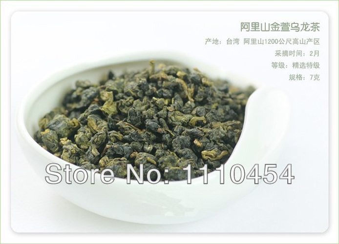 China Oolong Tea Taiwan High Mountains JinXuan Frangrant GreenTea Tieguanyin Tea