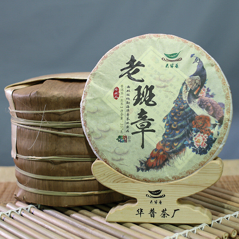Yunnan Pu'er Tea Cake Lao Banzhang Ancient Tree Pu'er Tea Raw Tea Cake 357g