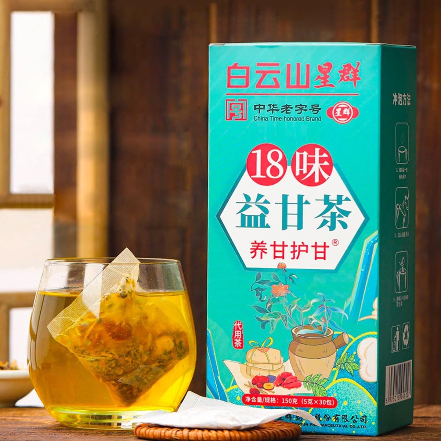 18 Flavors China Liver Care Tea Liver Detox Tea Liver Nourishing Tea Daily 150g