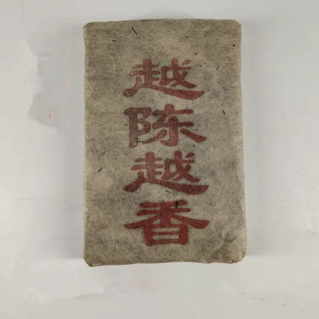 Yunnan Puer Tea 250g Chenxiang Puerh Tea Brick Ripe Menghai Old Shu Pu'er Tea
