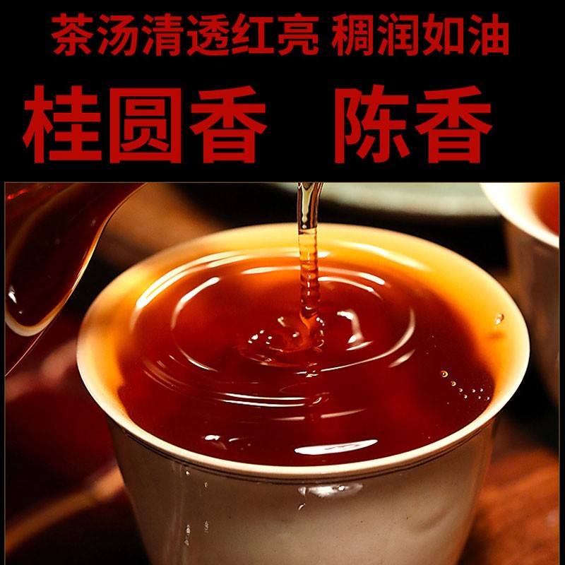 2000 Yunnan Menghai Ban Zhang Jinya Qizi Cake Pu'er Tea Old Ripe Tea 357g