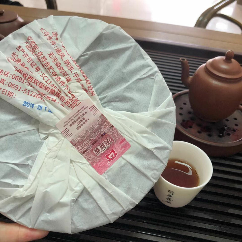 TAETEA 7572 Menghai Dayi Puer Tea Cake Pu-erh China Yunnan Pu'er 2021 357g Ripe