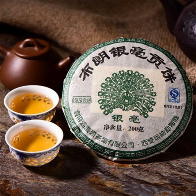 Puerh Tea Cake 200g Yunnan Brown Yin Hao Puer Raw Tea Cake Puerh Tea Puer Tea