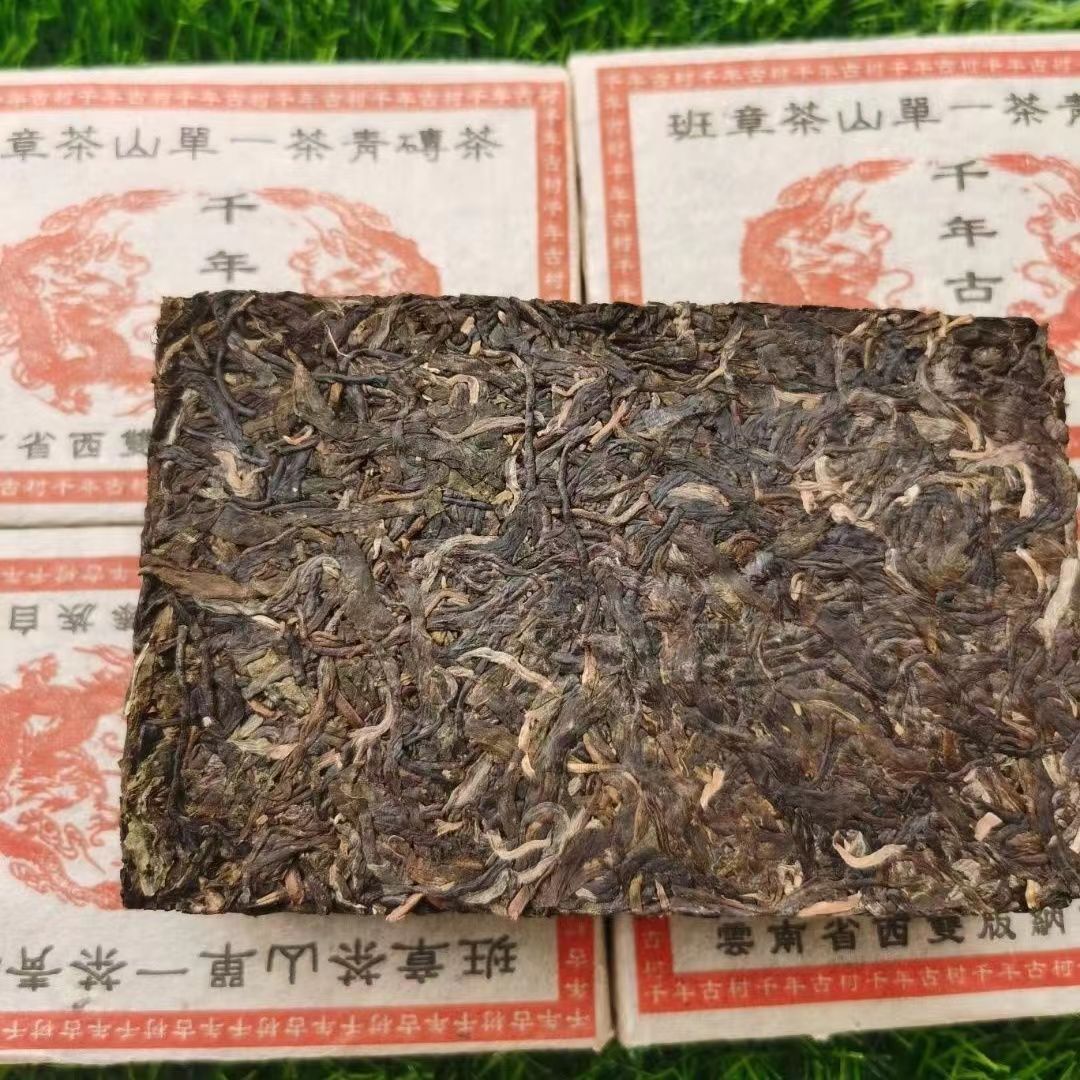 500g Yunnan Old Puerh Raw Tea 2003 Classical Aged Pu'er Tea Brick Raw Pu-erh Tea