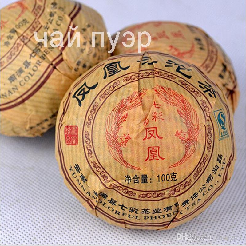 Premium Yunnan Puer Tea Old Tea Tree Materials Pu Erh Ripe Tuocha Tea 100g