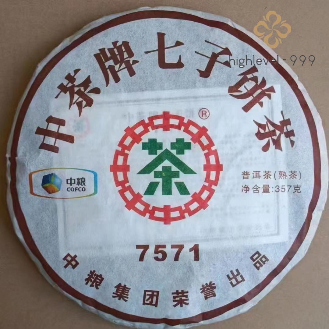 2011 CHINATEA COFCO Ripe Puerh Tea 7571 Classic ZhongCha Pu'er Tea Shu 357g