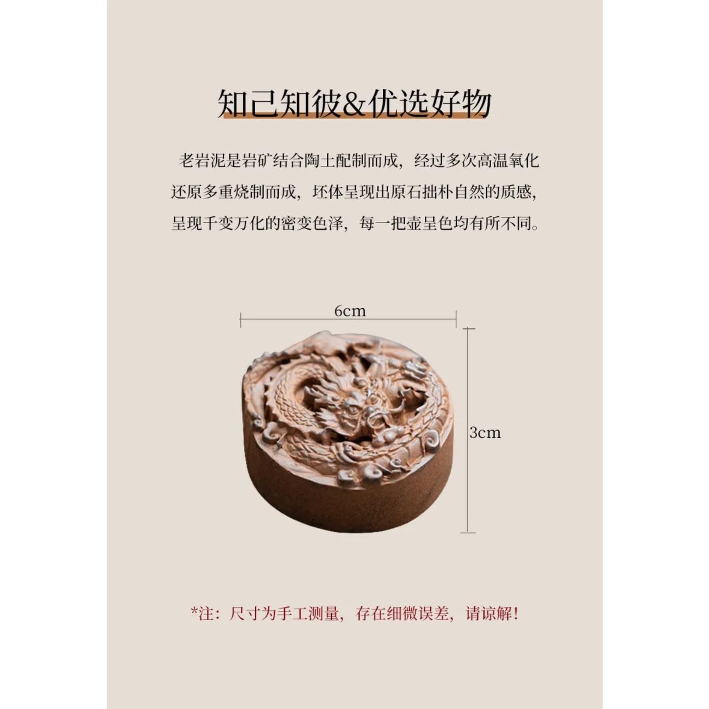 Japanese Rock Mud Dragon Teapot Cover Holder Tea Pet 6cm Cover FrameTea Play