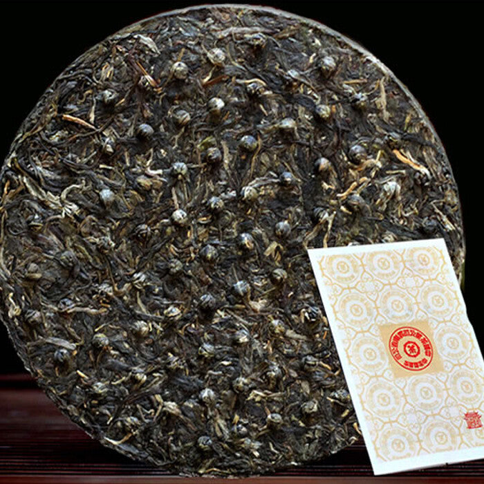 2016 COFCO ChinaTea Classic Hong Yin Tie Bing Puer Pu'er Tea Pu-erh Raw Tea 400g