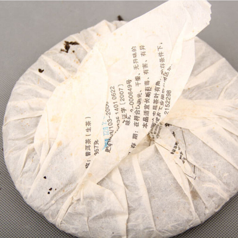 Slimming Tea Health Drink Yunnan Puerh Tea Natural Raw Pu-erh Tea Cake 357g