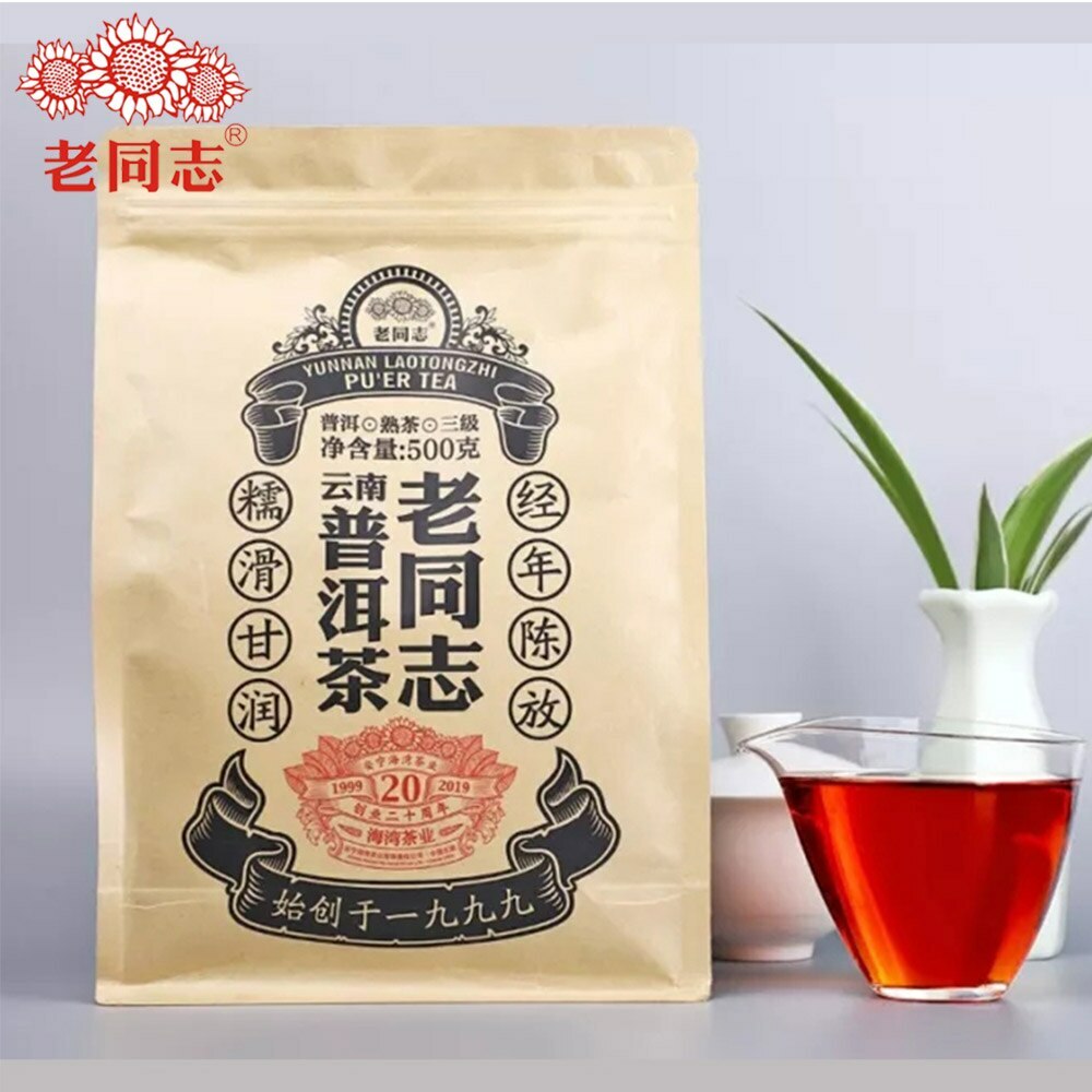 2019 Haiwan Pu-erh Tea Old Comrade Third-level bulk tea Ripe Pu'er Tea 500g