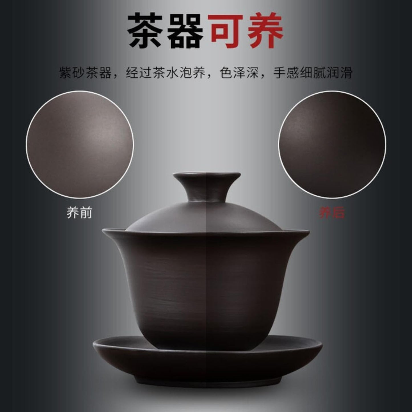 Purple Sands Gaiwan Tea Bowl Tea Cup 110ml 3.7oz Chinese Kungfu Tea Set