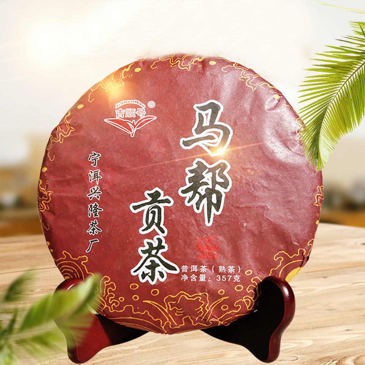 Puerh Tea Cooked Tea Cake Shu Health Care Seven Son Gong Cha Chinese Yunnan357g