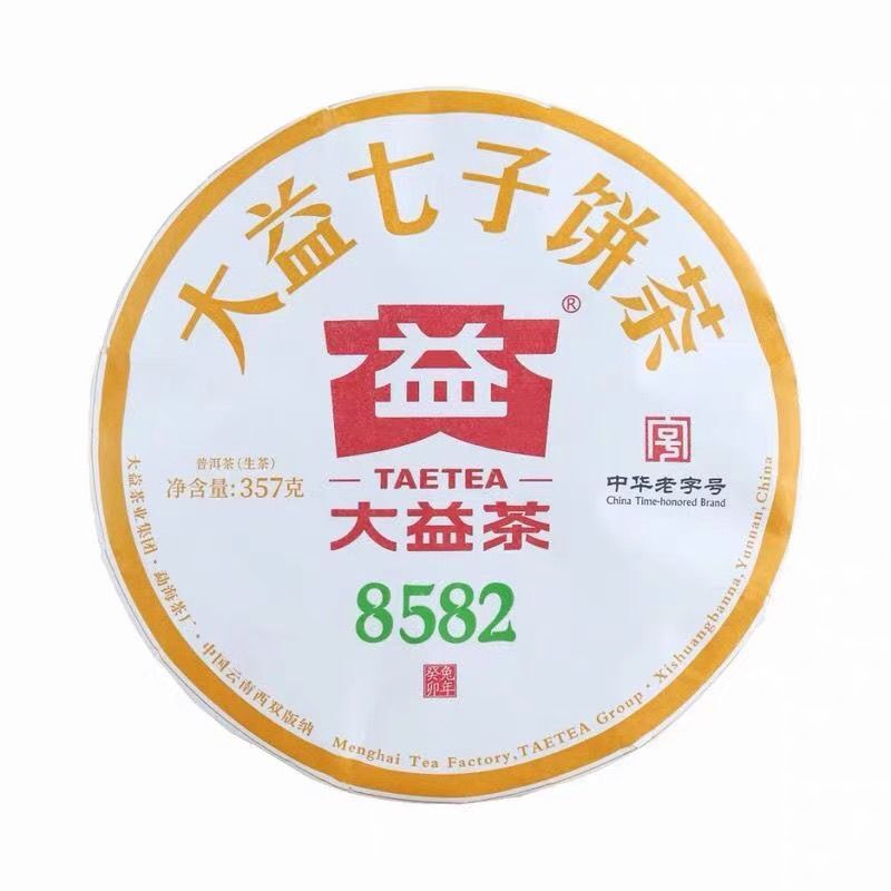 2023 TAETEA Menghai Dayi 8582 Pu-erh Tea Cake Raw Puer Tea Shen 357g