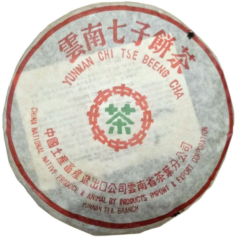 357g Yunnan cha Pu Er Tea Classic Quality Green Puer Tea Pu Erh Tea Chinese Tea