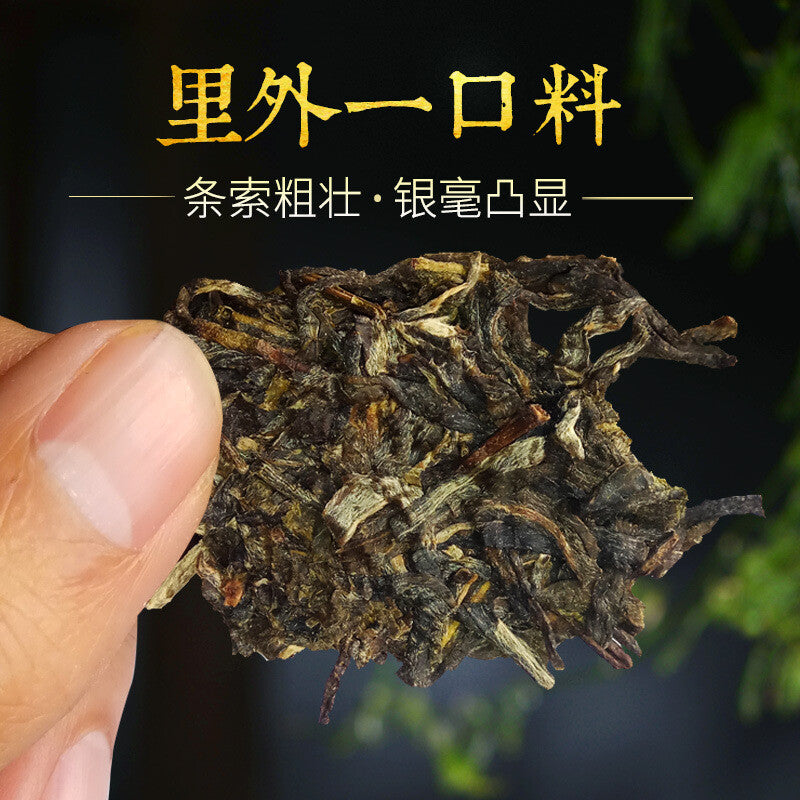 250g Yunnan Pu'er Raw Tea Icelandic Raw Tea Brick Old Tea Brick