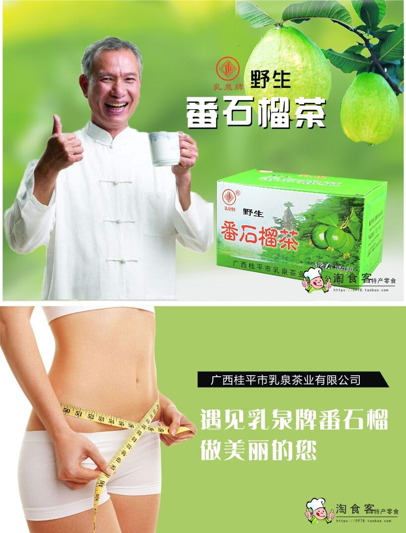 Bags Organic Green Tea China Tea 100%Natural Guava Leaves Tea Herbal Tea Tea 40g