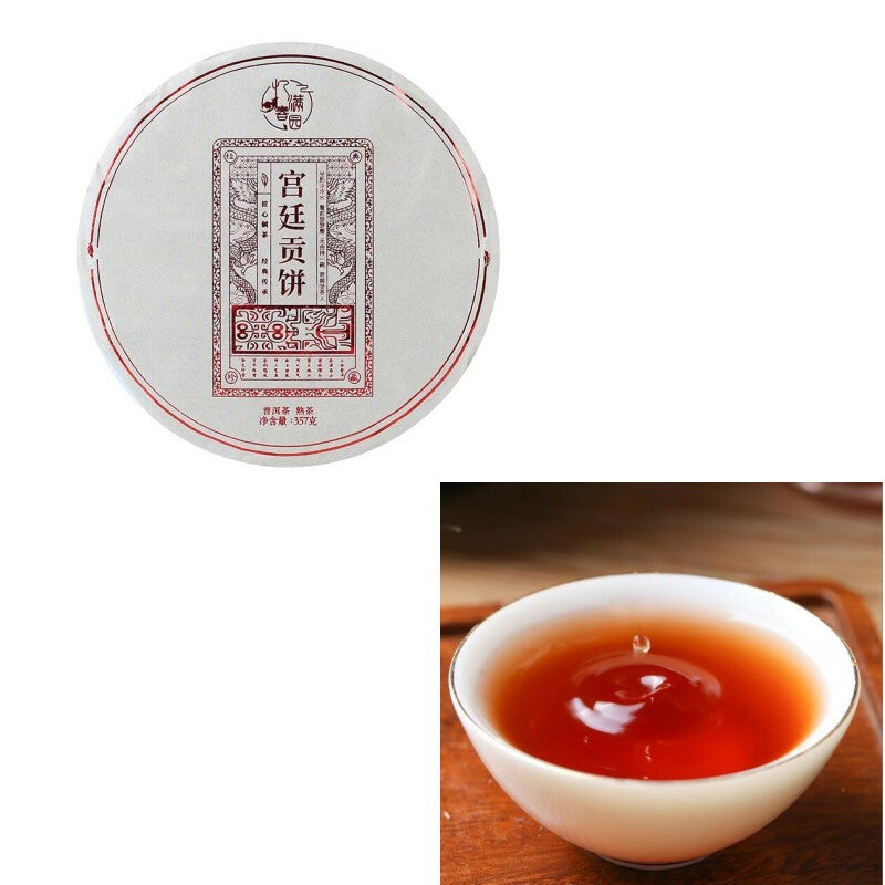 357g Yunnan Pu'er Tea Ripe Tea Palace Tribute Cake Cake Tea Palace Big Bud