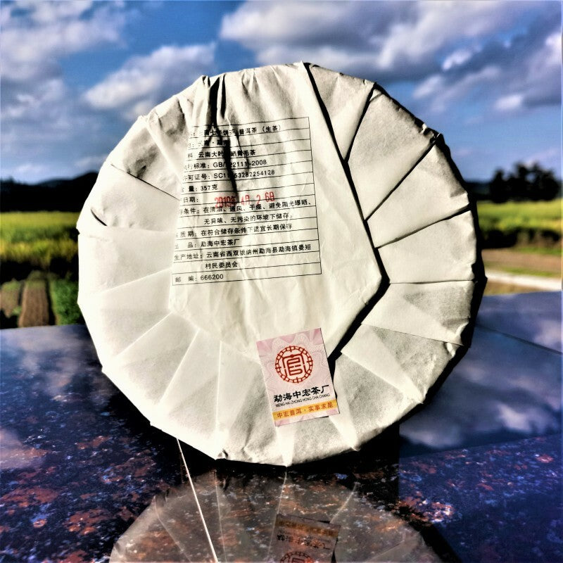357g Menghai Pu'er Tea Arbor Puer Tea Weight Loss Green Tea Healthy Drink