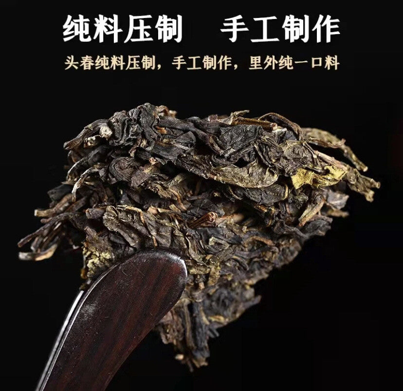 Six Stars Banzhang Peacock Raw Tea Banzhang Raw Tea Pu'er Tea 357g/12.59oz