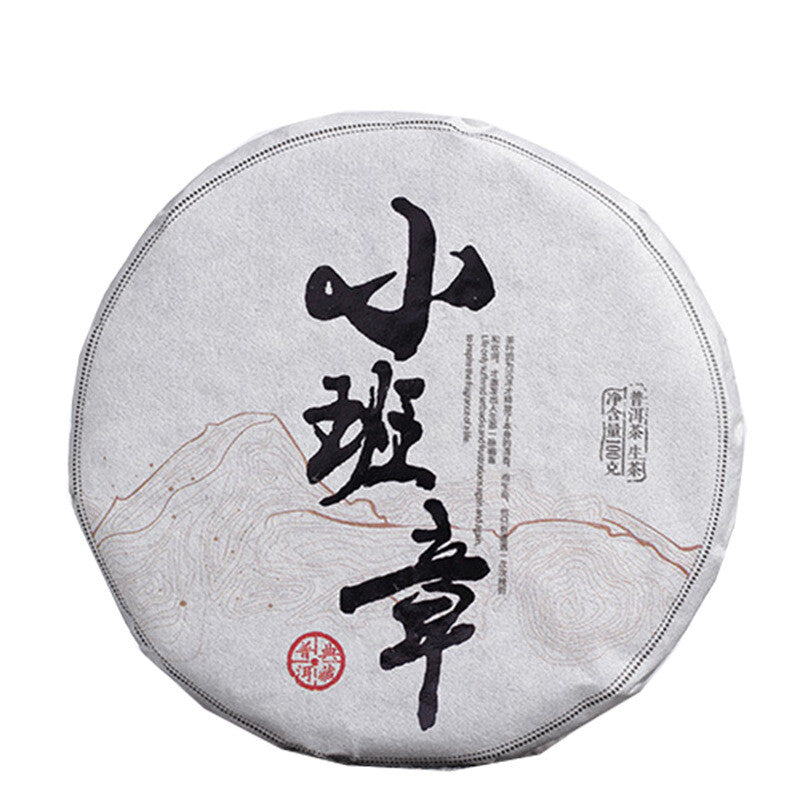 100g Yunnan Pu'er Tea Cake Ban Zhang Raw Tea Cake
