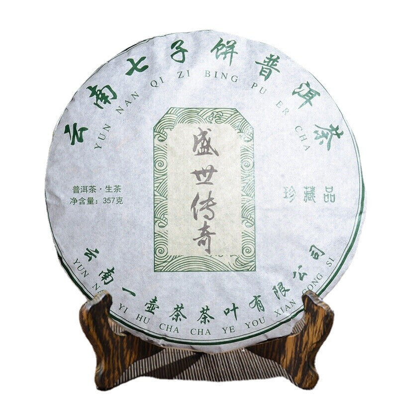 Organic Pu-erh Tea Raw Tea Cake 357g Pu-erh Raw Tea Cake Healthy Drink