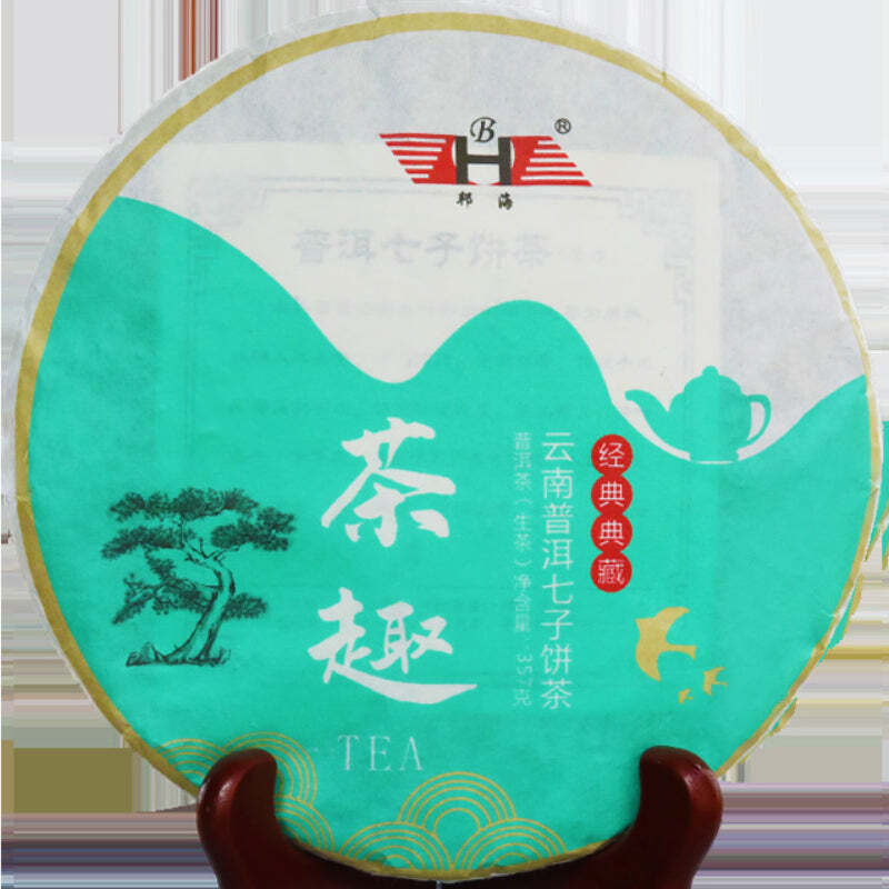357g Puerh Raw Tea Cake Yunnan Old Tree Pu-erh Green Tea Benefits Aged Pu'er Tea
