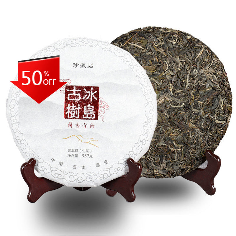 Early Spring Green Tea 357g Yunnan Pu'er Tea Icelandic Ancient Tree Tea