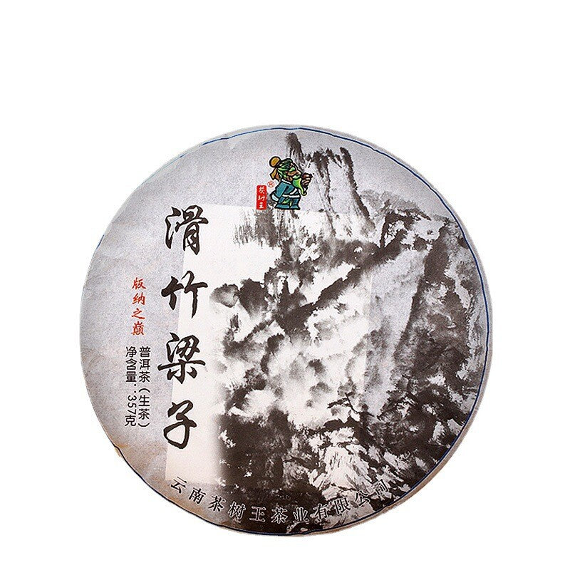 Pu'er Raw Tea Slippery Bamboo Liangzi Pu'er Tea Cake Pu'er Tea 357g/12.59oz
