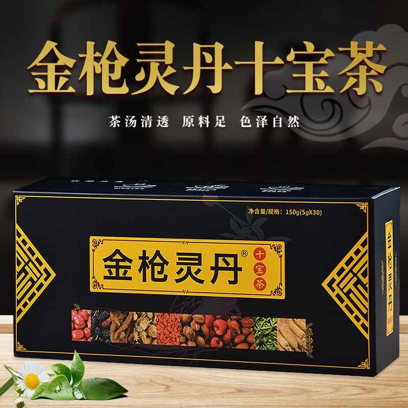Golden Gun Lingdan Ten Treasures Tea Yiben Tea Health Tea