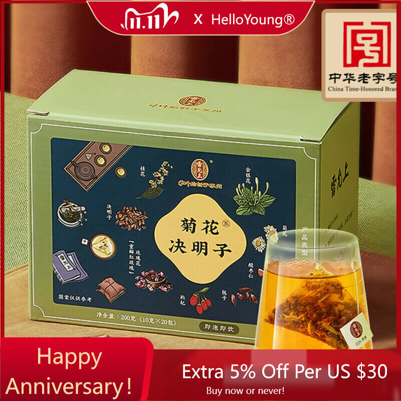 Chinese Juhua Gouqi Wolfberry Herbal Tea Scented Tea Flower Tea Health10g*20-