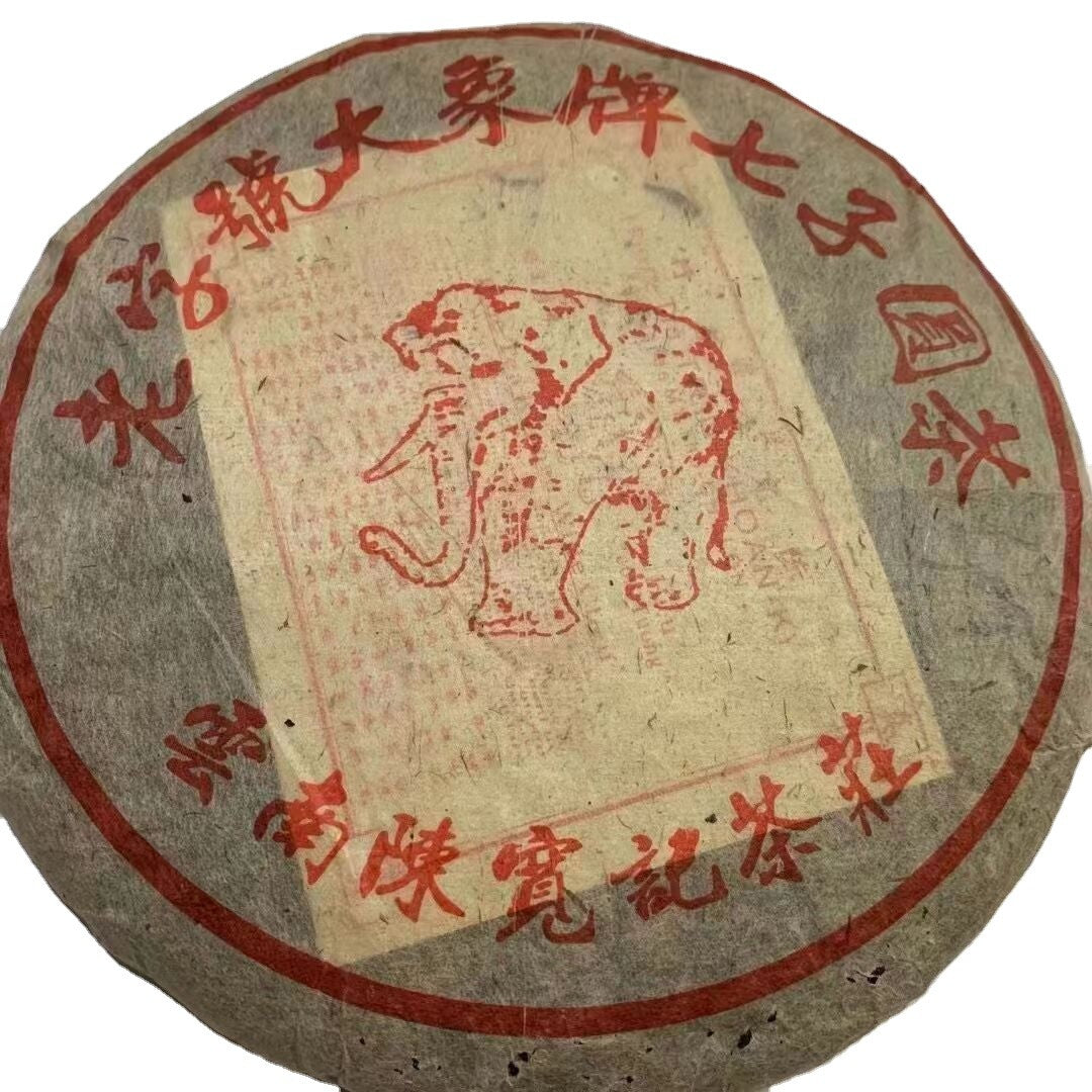 357g 2001 Aged Pu-erh Raw Tea Yunnan Wild Pu'er Tea Cake Premium Puerh Sheng Tea