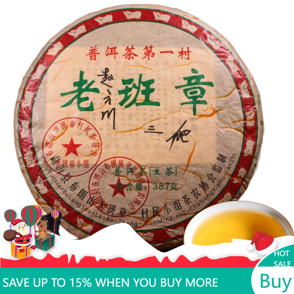 357g Health Cha Pu Er Tea Sheng Puer Tea LaoBanZhang China Yunnan Aged Puerh Tea