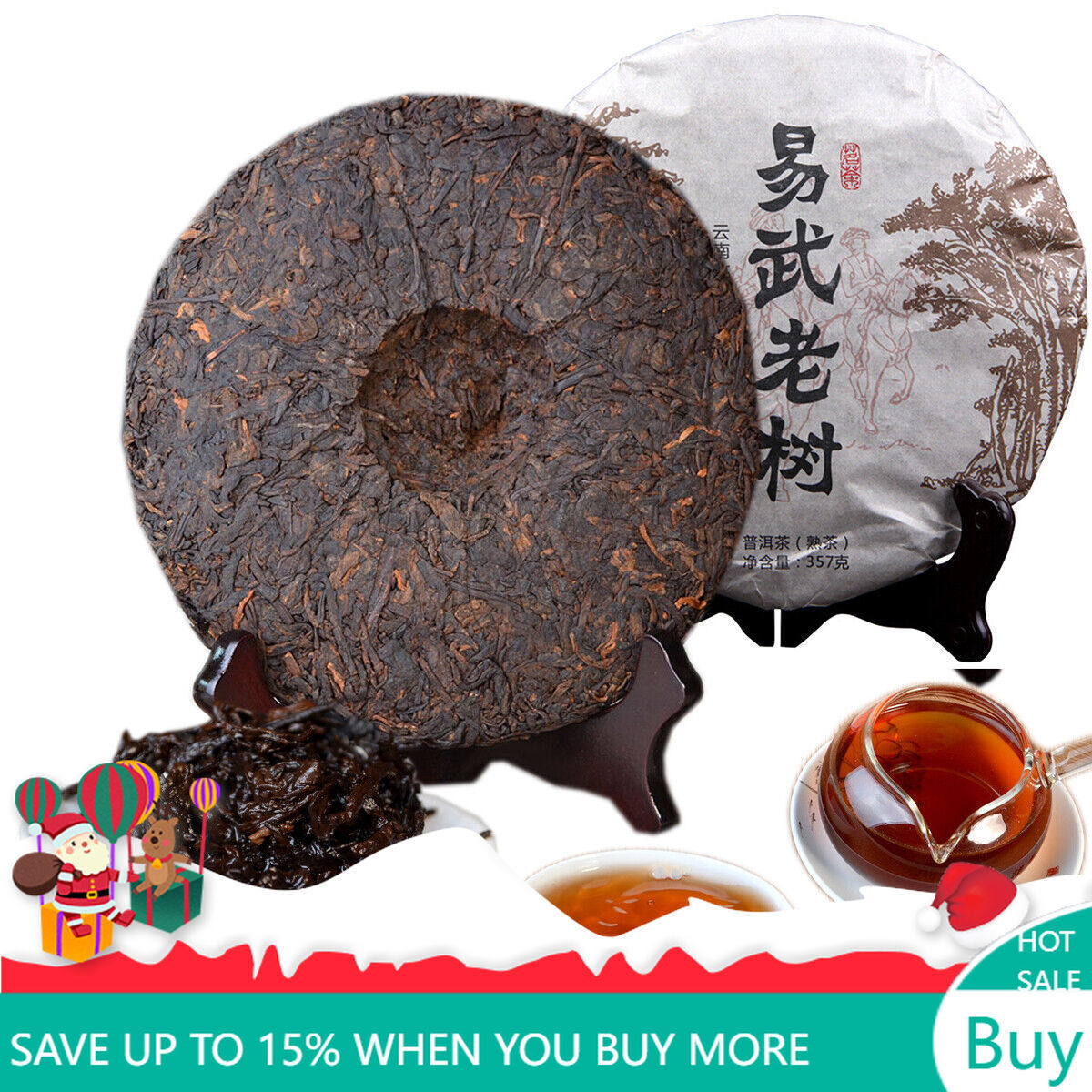 High Quality Cooked Tea Cake Chinese Yunnan Ripe Pu-erh for Collection 357g
