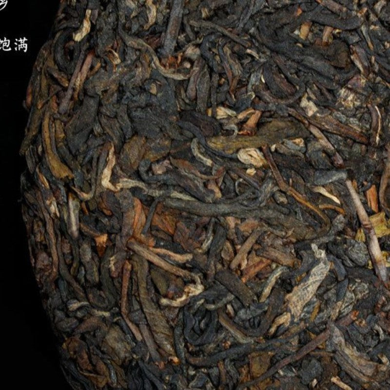 357g Yunnan Pu'er Tea Raw Tea 2014 Daxueshan Ancient Tree Raw Pu-erh Tea