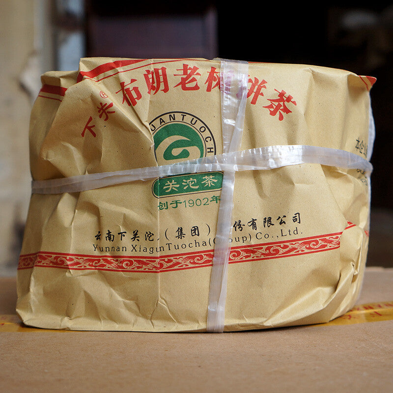 Xia Guan Yunnan Bulang Old Tree Sheng Puer Raw Puerh Tea Iron Cake 357g