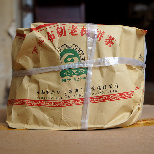 Xia Guan Yunnan Bulang Old Tree Sheng Puer Raw Puerh Tea Iron Cake 357g