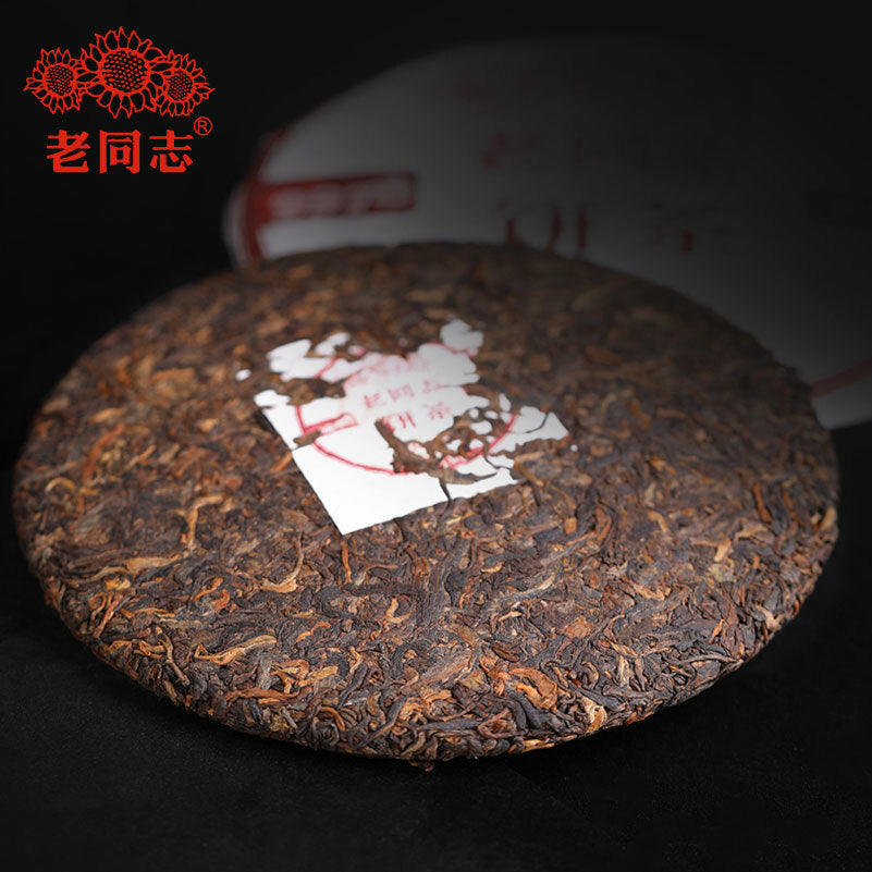 Haiwan 9978 (Batch 221) Old Comrade Shu Pu-erh Tea - 357g Ripe Puerh
