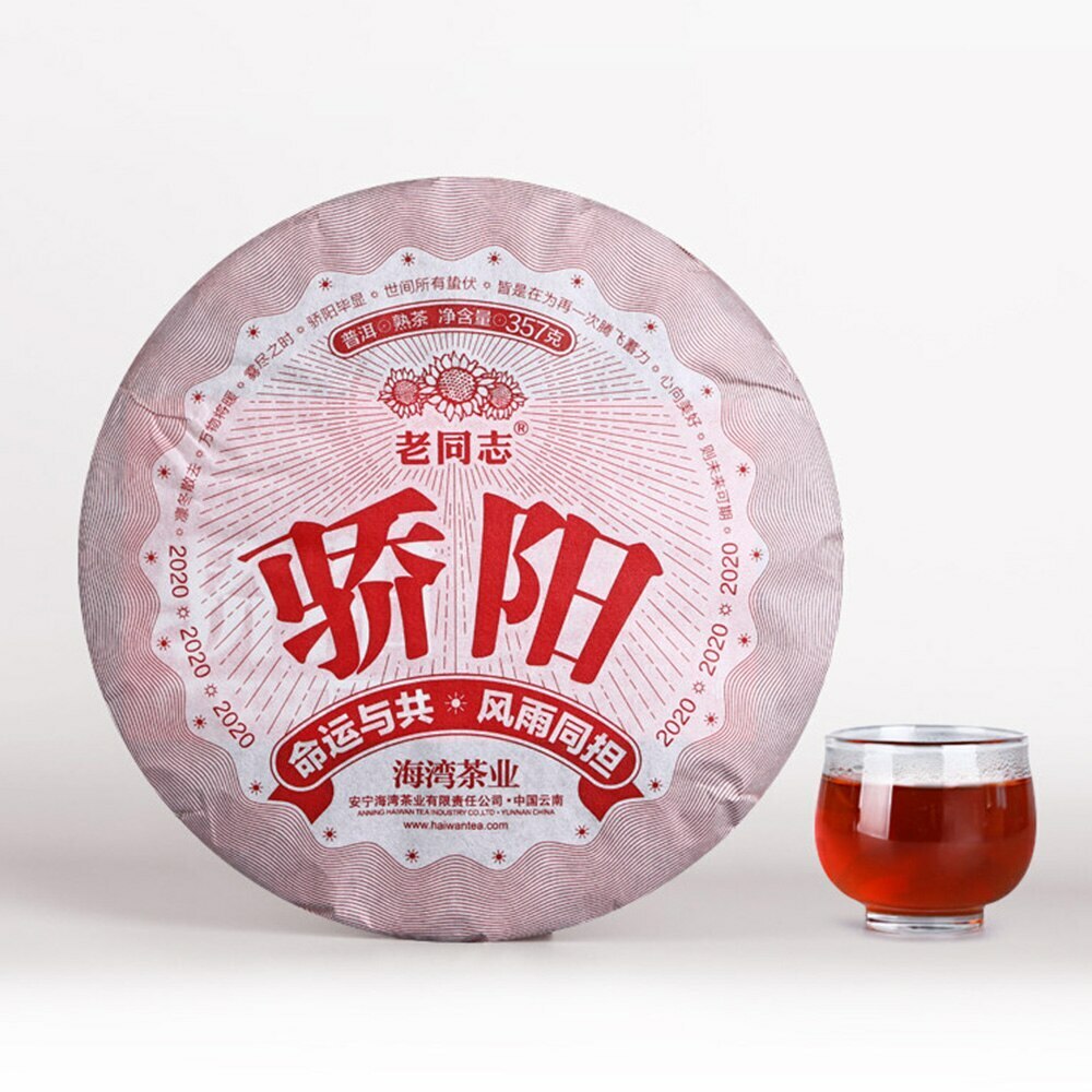 Premium Haiwan Blazing Sun Ripe Puerh Chinese Tea "Jiao Yang" Shu Puer Tea 357g