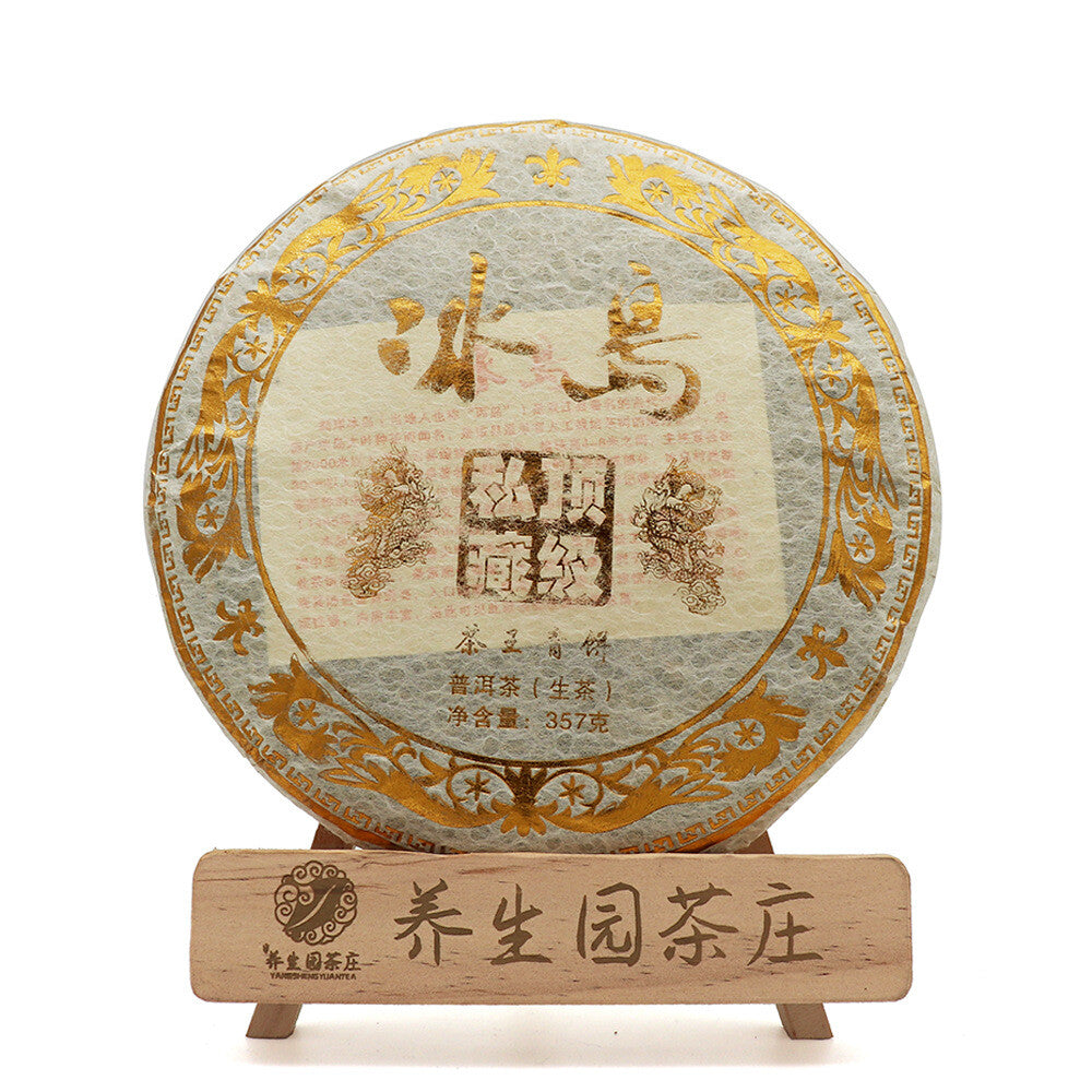 357g Yunnan Pu'er raw green cake tea cake spring Icelandic seven seed cake tea