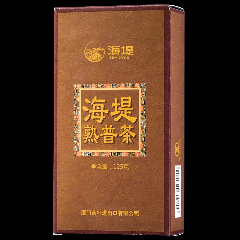 CHINATEA Sea Dyke XPT402 Pu'er Tea Mellow Ripe Puer Pu-erh Loose Tea 125g Box