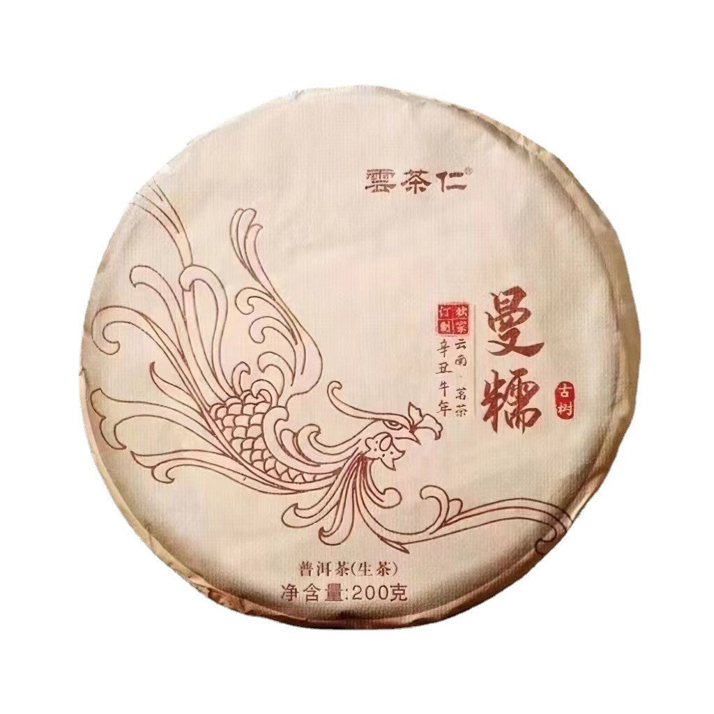 200g Yunnan 2021 Tea Menghai Mannuo Ancient Tree Pu'er Tea Fragrant Tea Cake Tea