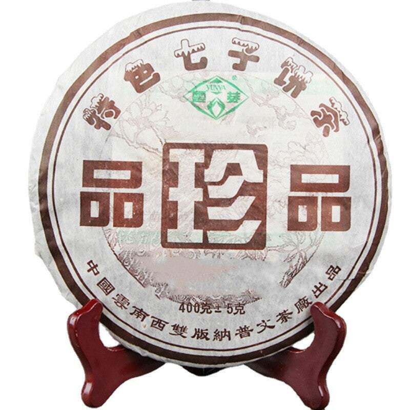 Pu'er Tea Factory Cloud Buds Pu'er Tea Ripe Tea Cake Yunnan Qizi Cha 400g/14.1oz
