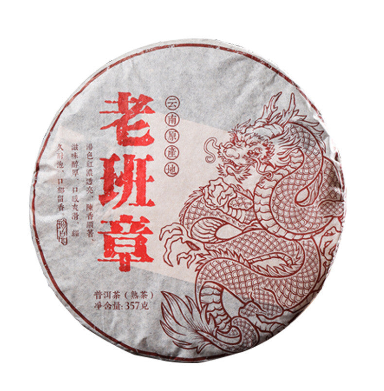 357g Ripe Puerh Tea Yunnan Menghai Lao Banzhang Pu'er Tea Pu'er Tea Cake