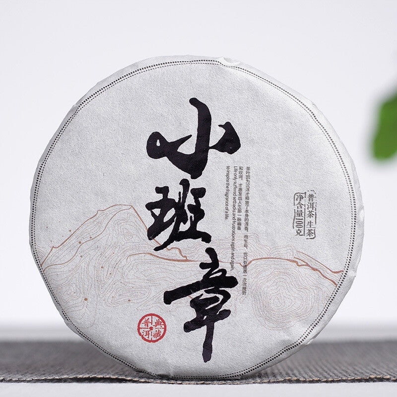 100g Yunnan Pu'er Tea Cake Ban Zhang Raw Tea Cake