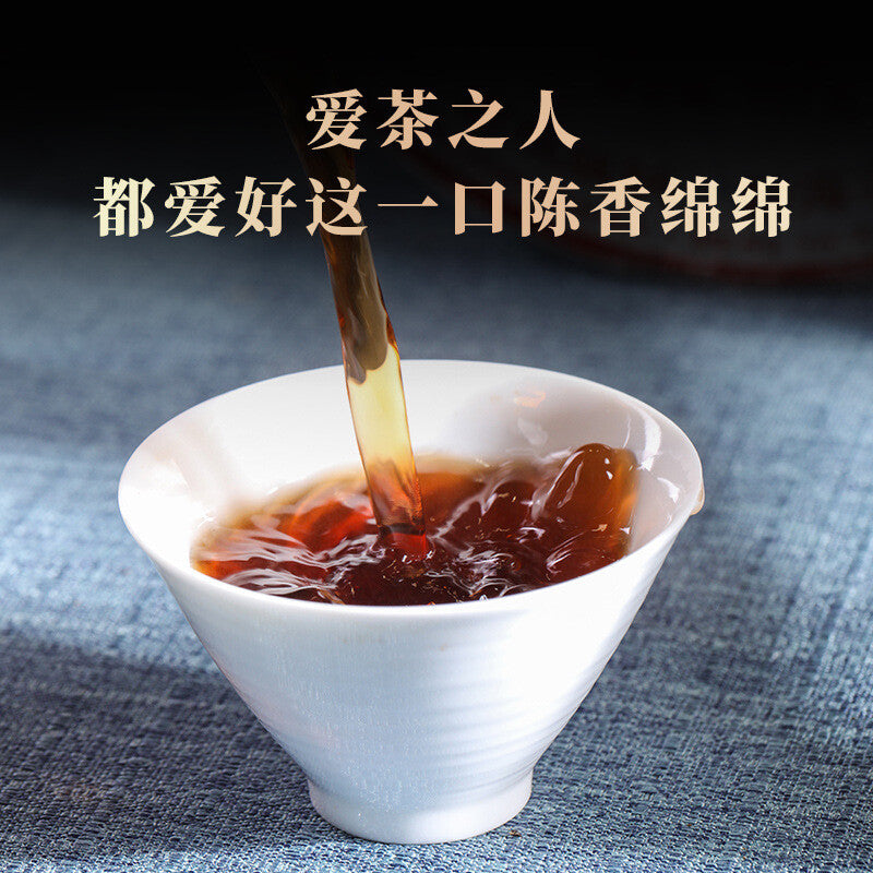 Menghai Puerh Ripe Tea Imperial Palace Puerh Tea Yunnan Pu'er Tea Cake 357g