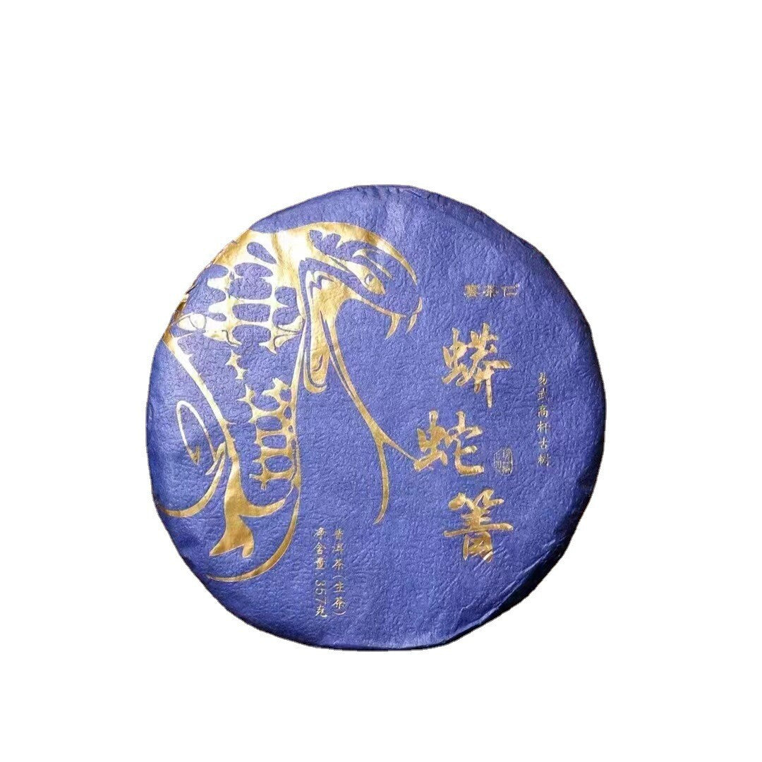 357g Yunnan 2021 Tea Python Turnip Raw Tea Ancient Tree Pu-erh Tea Cake Tea