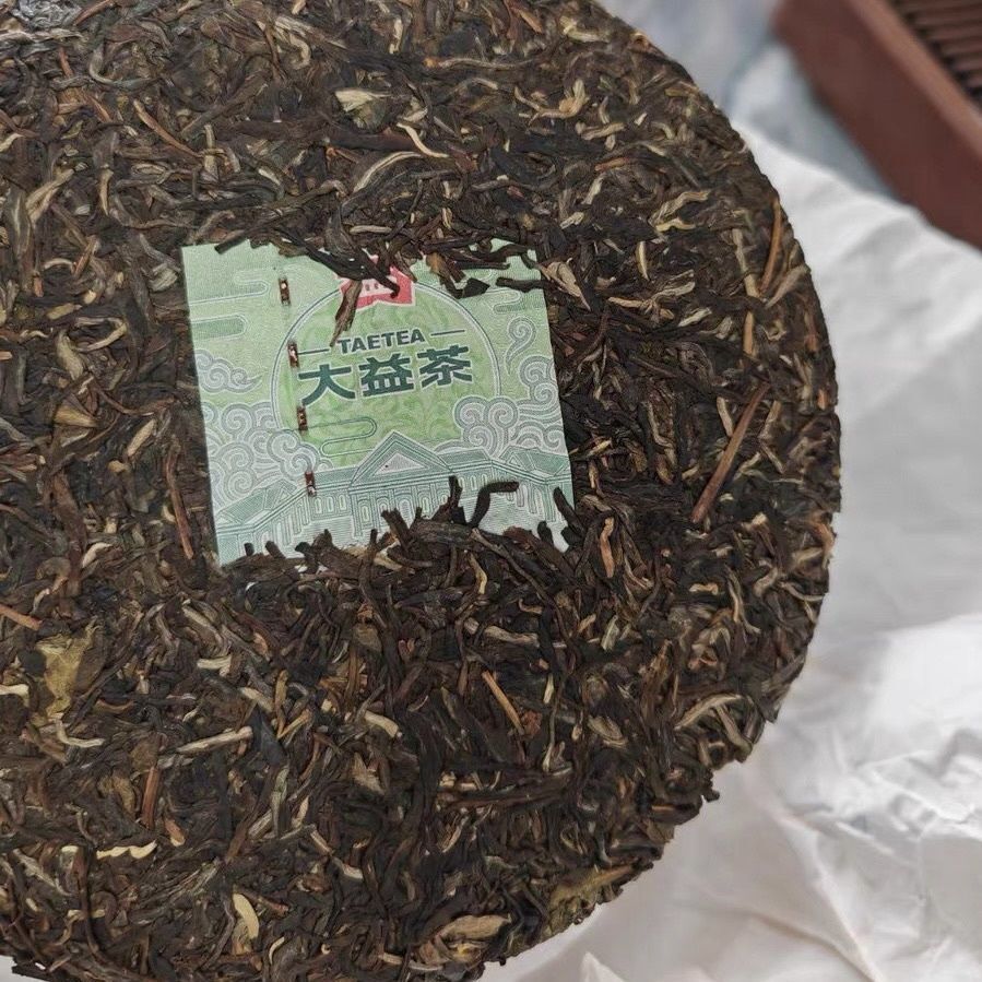 2023 TAETEA Menghai Dayi 8582 Pu-erh Tea Cake Raw Puer Tea Shen 357g