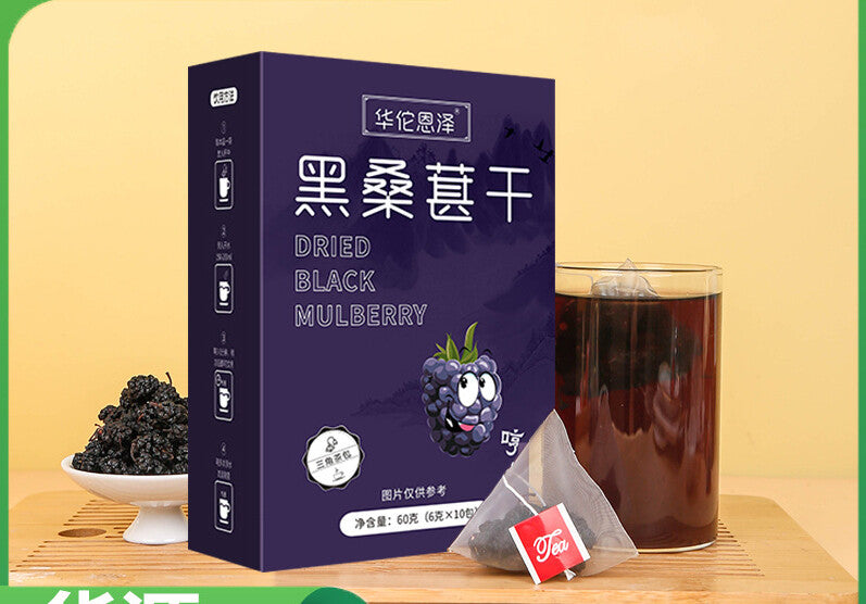 60g Free Dried Black Mulberry Fruit Infusion Tea Health Tea Bag Tea