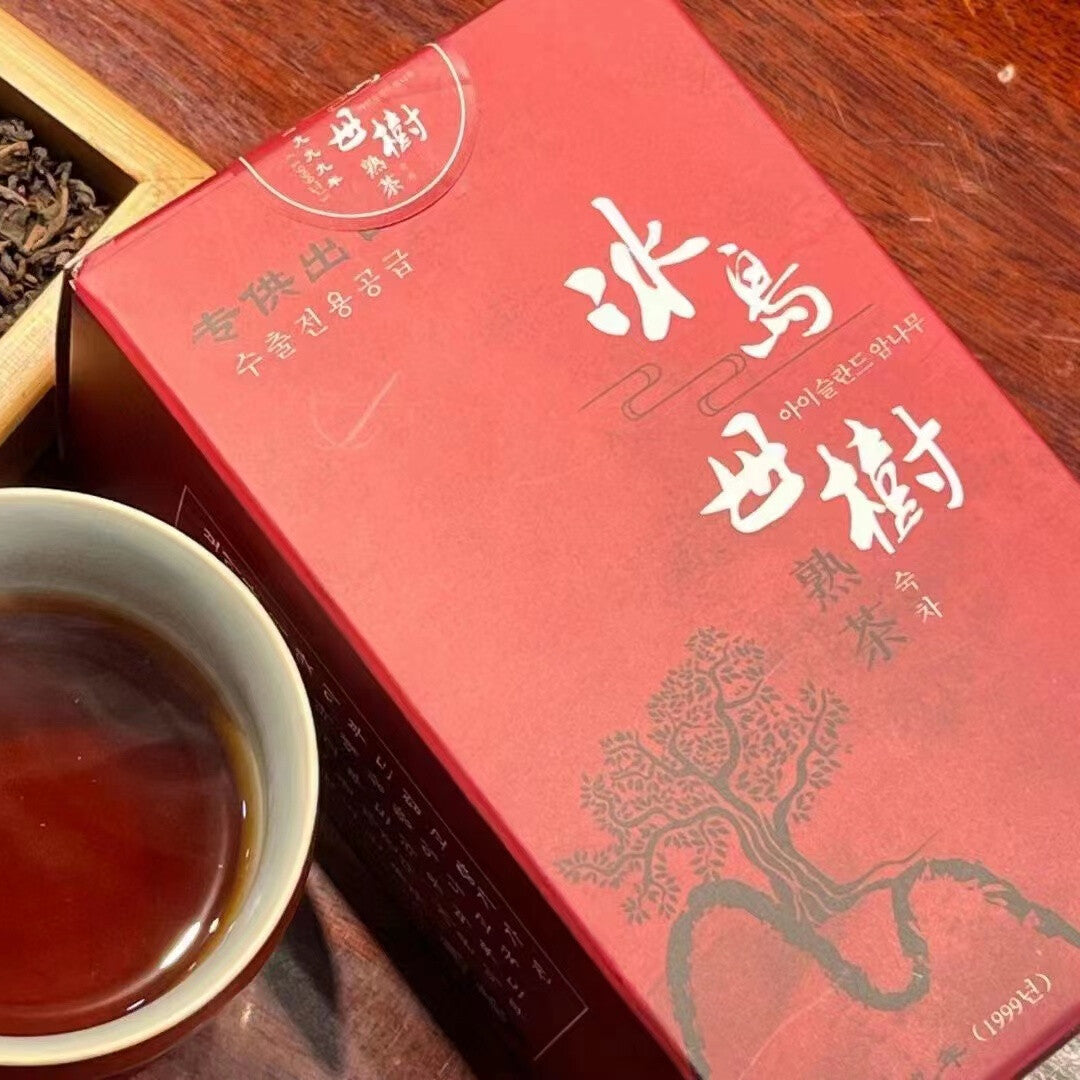 250g Yunnan Aged Pu-erh Tea 1999 Bingdao Loose Leaf Puerh Tea Old Ripe Pu'er Tea