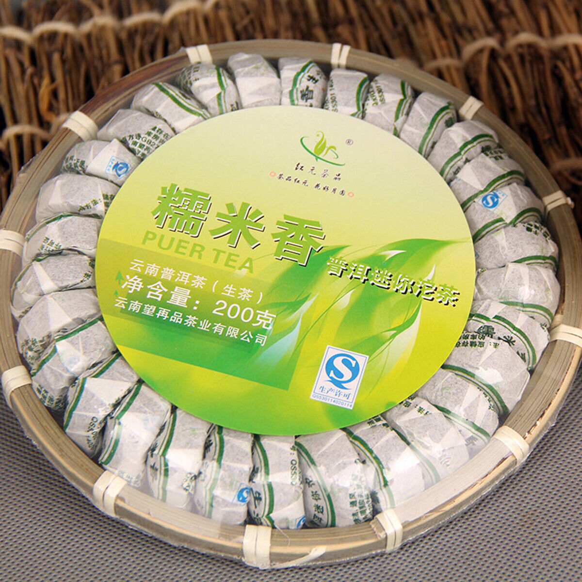 Puerh Tea cha Tea Mini Tuo Sheng Tea Natural Glutinous Rice Healthy Green Food